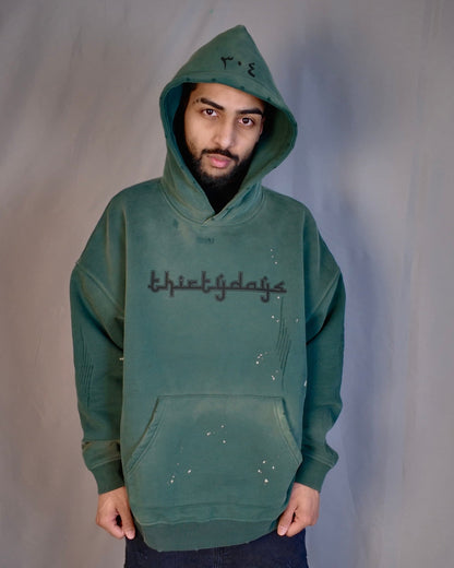 "thirtydays" ALPINE GREEN ARABIC HOODIE